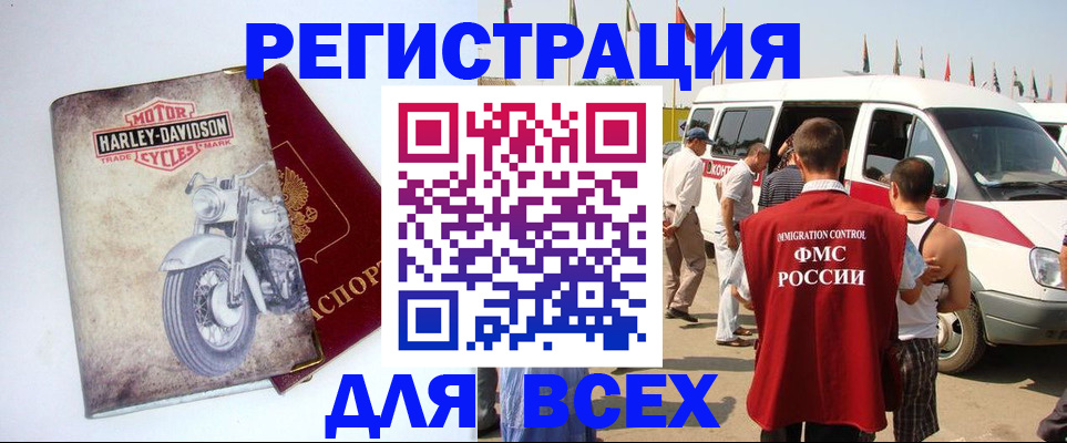 пропишу в квартире в Свердловской области