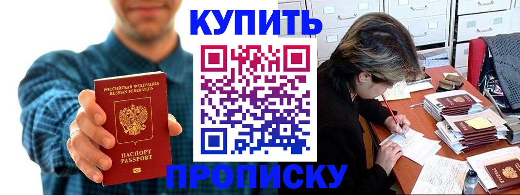 миграционный учет в Свердловской области